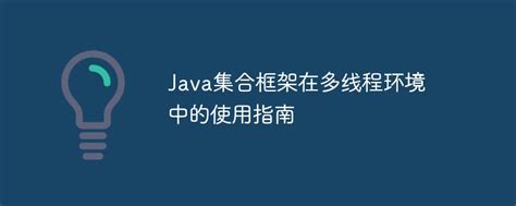 Plusieurs Instances Java 的图像结果