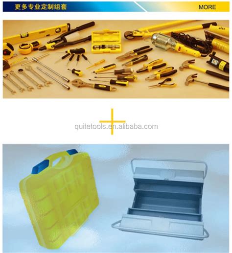 Useful Tools 的图像结果