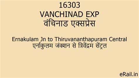 16303 VANCHINAD EXP Train Route