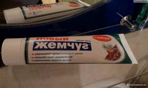 Зубная паста Невская Косметика Новый Жемчуг с Живицей - «Живица в пасте ...
