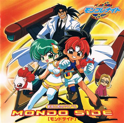 Mon Colle Knights Boy