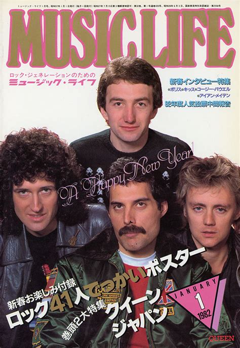 ML GALLERY-1982年 | MUSIC LIFE CLUB