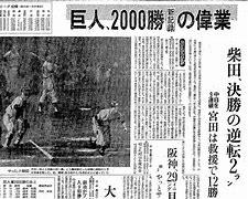Image result for 2009年3月14日