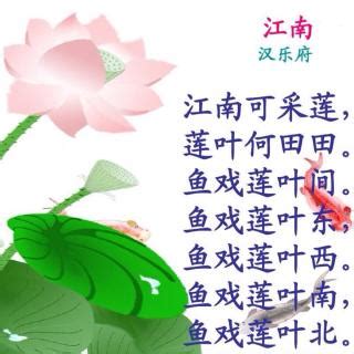 《采莲曲》刘方平唐诗注释翻译赏析 | 古文学习网