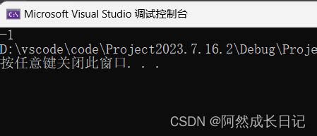 Creating Strncmp Function in C 的图像结果