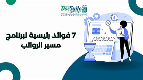 Image result for Employee Payroll Program