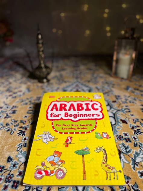 ARABIC FOR BEGINNERS – alimanpublication.in