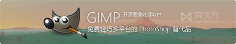 GIMP Python 的图像结果