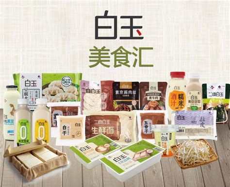 北京二商希杰食品有限责任公司-企业相册-北京市豆制品协会