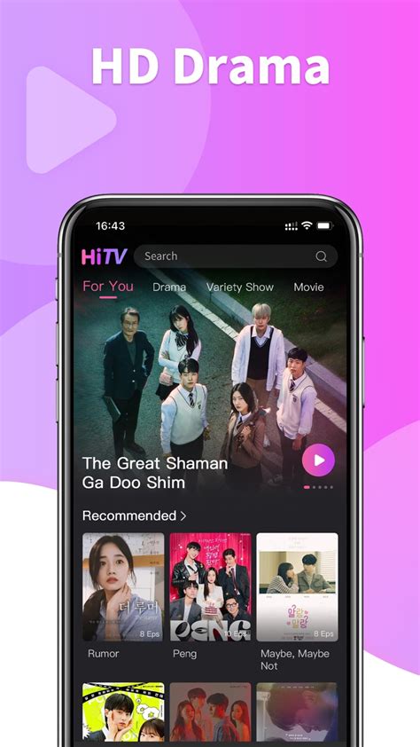 HiTV APK لنظام Android - تنزيل