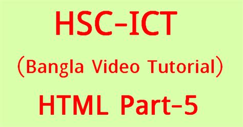 Image result for HSC ICT Class HTML Bangla