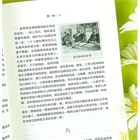 《从大学教师开始》小说在线阅读-起点中文网