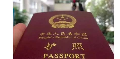 7月1日起因私普通护照收费标准由160元降至120元_新华报业网