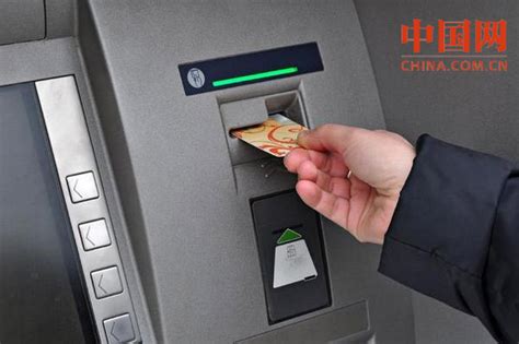 用ATM机向他人转账为何将延迟24小时？-中国网