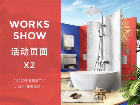 中国年装修博览会-2020家装博览会 - 哔哩哔哩