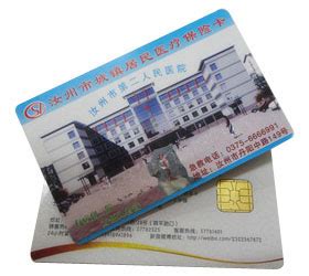 社保卡 - 非接触式IC卡|接触式IC卡|会员卡制作|ID卡制作|IC卡制作|磁条卡制作|深圳市东信智能卡技术有限公司