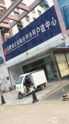 【我为群众办实事】丰南警方周日集中为学生办证获好评_腾讯新闻