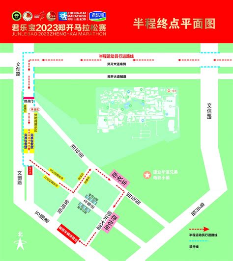 2023年郑开马拉松比赛路线（附线路图）- 郑州本地宝