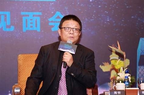 周忻(易居（中国）控股有限公司董事局主席、总裁)_搜狗百科