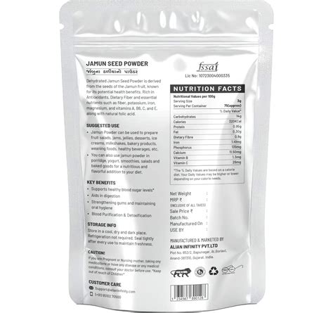 Dehydrated Jamun Seed Powder (250g) (જાંબુના ઠળીયાનો પાઉડર) – Khurat Foods