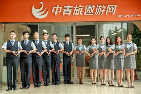 安徽中国青年旅行社有限责任公司图册_360百科