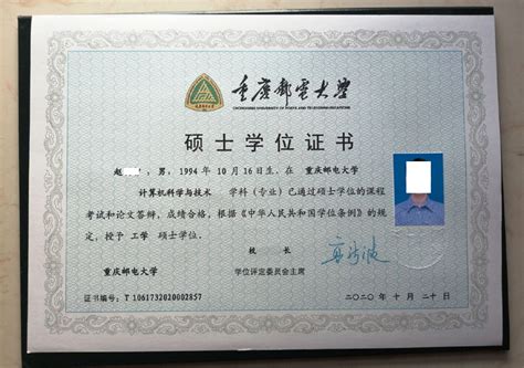 2019年外国语学院拟授予硕士学位名单公示-重庆医科大学外国语学院