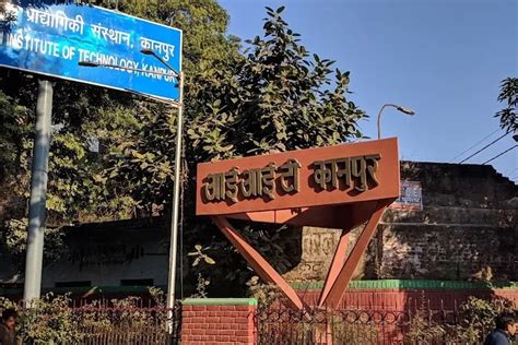 IIT Kanpur Campus: Photos, Virtual Tour