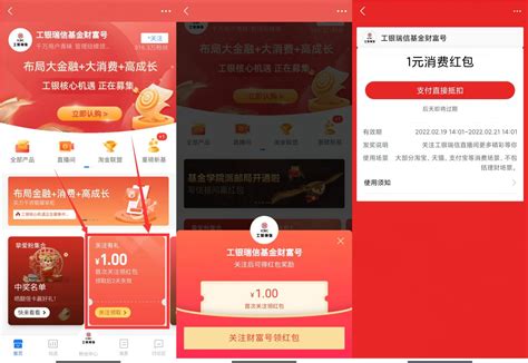 工银瑞信基金官方新版本-安卓iOS版下载-应用宝官网