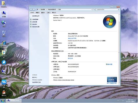 Windows7原版纯净版安装