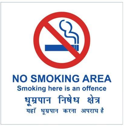 999Store No smoking in hindi Emergency Sign Price in India - Buy ...