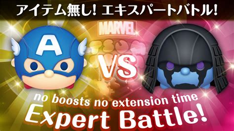 Image result for Expert Machine Battle