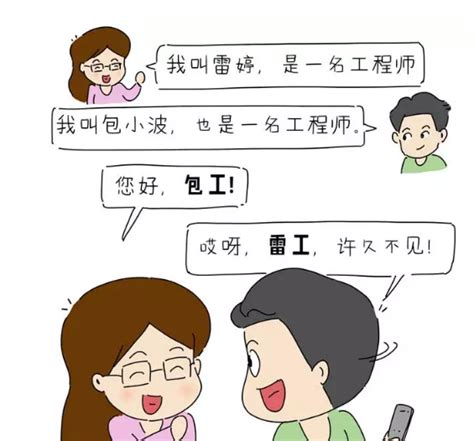 新加坡爱给baby取啥中文名？旺财？还是富贵？ | 新加坡新闻