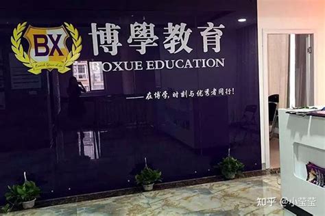 杭州教育机构哪家好？-杭州排前的十大教育培训机构 - 知乎
