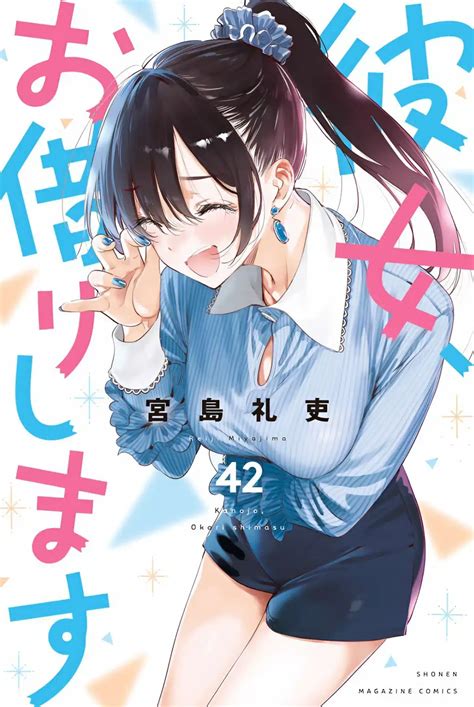 El manga Rent-a-Girlfriend supera 14 Millones de copias