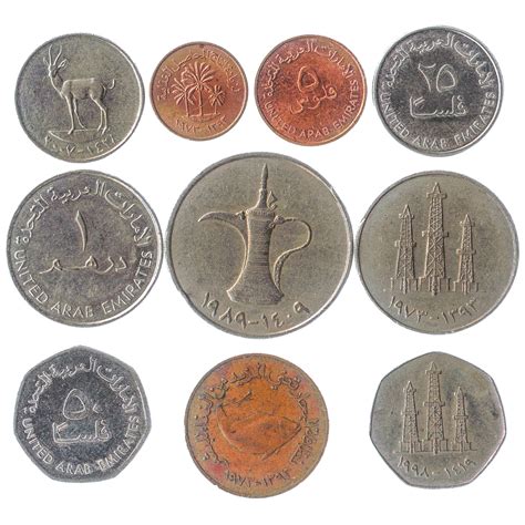 United Emirates Coins
