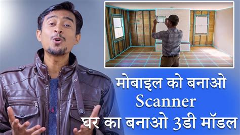 Photogrammetry 3D Scanner 的图像结果