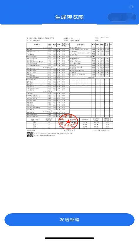 大学毕业证留学成绩单怎么翻译认证和公证-译联翻译公司