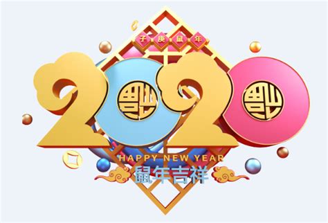 2020一年所有的节日表 2020中国传统节日有哪些_万年历