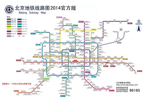 北京地铁线路图2014年-我是设计师