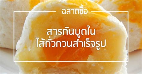 ไวรัล ป้ายหน้าร้านบอกเวลาเปิด อ่านแล้วต้องอ่านใหม่ ร้านบอกเองใครเขียน ผิดหรือตั้งใจ
