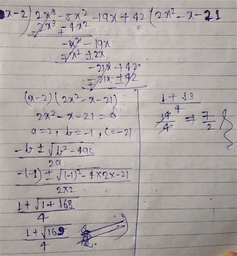 factorise 2x cube - 5 x square - 19 X + 42 - Brainly.in