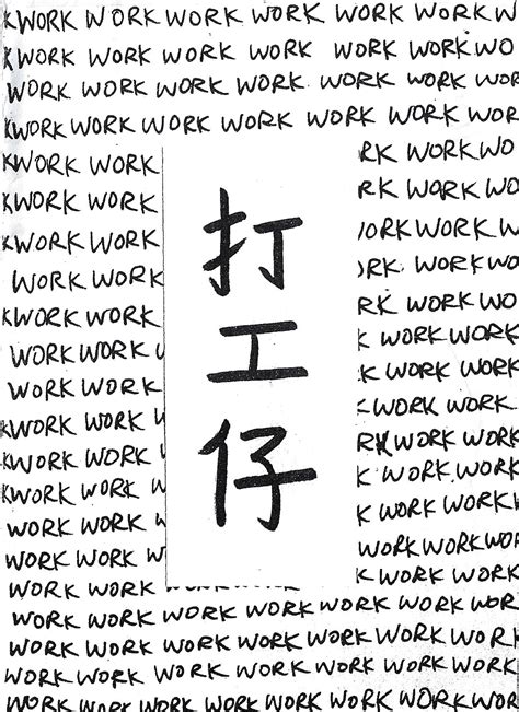 Image result for Work Work Work Wrok Work Work