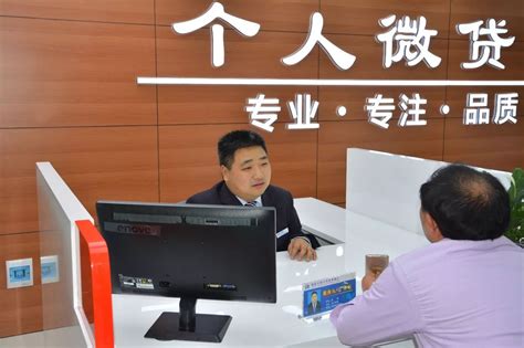 新沂农商银行成功举办“新阳光信贷”模式发布会_腾讯新闻