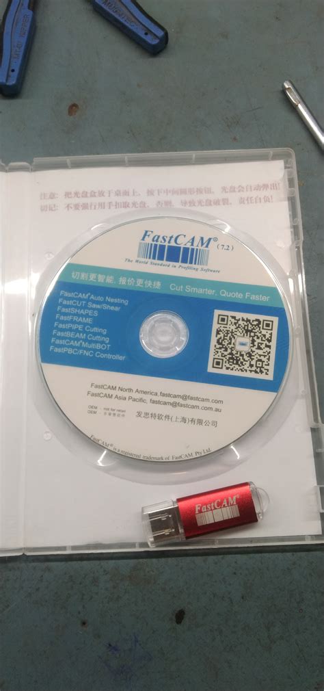 FASTCAM Tutorial 的图像结果