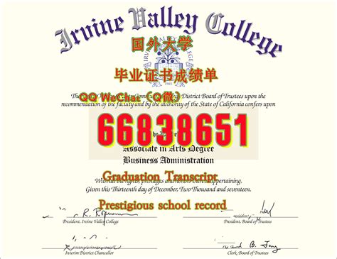 留学毕业证件≤IVC毕业证≥Q/微66838651留信/留服认证 成绩单/雅思/托福/保分/名校 | 636805のブログ