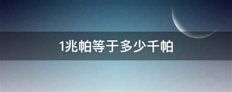 兆字行书写法_兆行书怎么写好看_兆书法图片_词典网