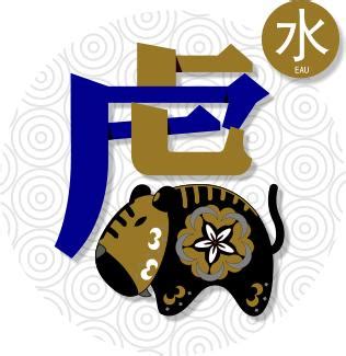 Calculer son signe chinois : Signe astrologique chinois — Chine ...