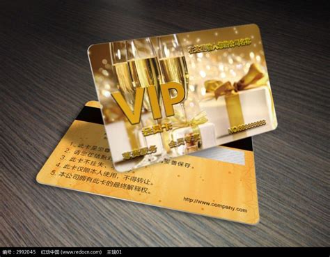 酒吧KTV会员VIP卡图片下载_红动中国