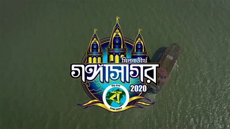 Gangasagar Mela - The Biggest Pilgrimage Fair of Eastern India