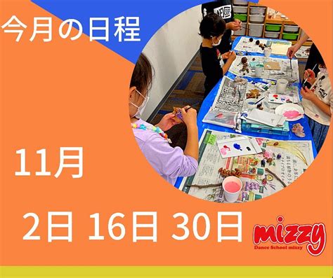 Images of 6月9日 - JapaneseClass.jp